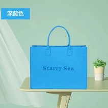 외발전동휠 외발휠 왕발통 호버보드 스쿠터 대리운전 신제품 재활용 대용량 여성용 펠트 핸드백 쇼핑백 토, 01 파란, 01 40 30 12