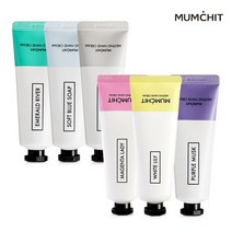 멈칫 멜팅 핸드크림 에메랄드 리버, 50ml, 1개