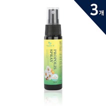헬스앤 호주산 프로폴리스 스프레이 35ml 폴라보노이드 환절기 목감기 필수 healthN Propolis spray 감기예방, 3개
