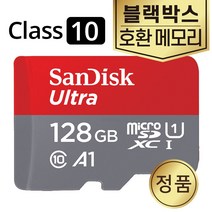 샌디스크 루카스 LK-9150 듀오 블랙박스메모리 SD카드 128GB
