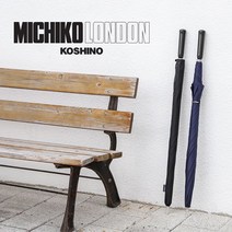 미치코런던 고급카본 골프우산 (M029)