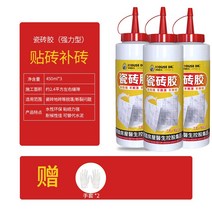 세면대 타일수리 타일보수 타일 접착제 시멘트 배면접착제 대신 타일강력접착제 신구공고용 타일수선제, 03 타일풀450ml*3【강력형】