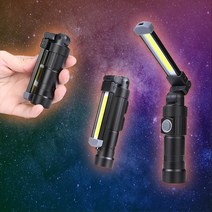 COB LED 충전식 다용도 접이식 멀티 랜턴 작업등