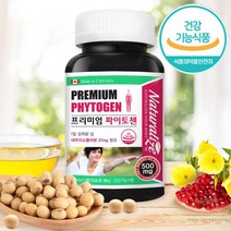 네추럴라이즈 프리미엄 파이토젠 500mg x 180캡슐 여성 갱년기 중년뼈건강 대두이소플라본 Premium Phytogen 캐나다 완제품