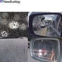 뷰오케이 자동차 김서림방지 필름 안티포그 김서림방지제 사이드미러 유리창 김서림방지스프레이 김서림방지액 창문김서림방지 안티포그액, 사이드필름9.5cm*15cm