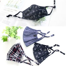 렌느 국내제작 필터내장형면마스크 연예인마스크 패션마스크 빨아쓰는마스크 3D입체마스크 무지마스크 필터면마스크 어린이~성인 끈조절가능 초미세먼지마스크 항균마스크 면마스크