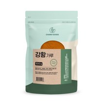 인도 순수 프리미엄 100 % 무첨가 인도산 강황 분말 고운 강항 강환 커큐민 카레 카래 대용량 가루 차 티 물 파우더 지퍼 백 팩 먹는 법 방법 식이섬유 tumeric, 500g, 1개
