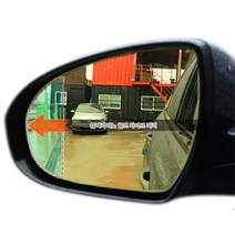 마티즈 크리에이티브 스파크 백미러 후사경 거울 밀러 시야 용품 소형차 RV 트럭, 72번 미러