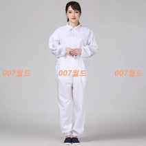 여름 가을 방진복 무진복 제전복 정전기 화이트지퍼 쇼트 워크 방지 상의 제전분체복, 화이트 [상판 + 바지]_XXXL