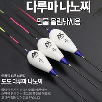 도도 DK 정통 다루마찌 나노찌 찌톱 민물찌 올림찌, 제품선택:45cm