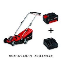 독일 아인헬 충전 잔디깍기 잔디깍는 기계 충전식 무선 2종 유선 전기 1종 (택1) / 배터리+충전기포함, 전기(유선)잔디깍기GC-EM1700/42