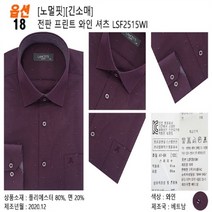 란체티 NC14 봄 트렌드 LSF2515WI 일반핏
