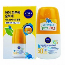 플러스 데일리 남자선크림 수분 bb1445 선크림 촉촉한선크림 자외선차단제 썬크림 톤업, 상세페이지 참조, 상세페이지 참조, 상세페이지 참조