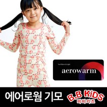 비비키즈 에어로웜 기모 아동 실내복 내의(분홍여우)110~160