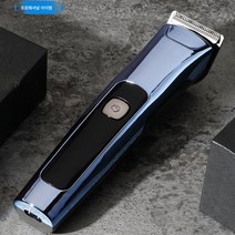 전동 이발기 USB 충전식 전기 푸시 커터 이발기 이발 공구 범용, 블루, 하나