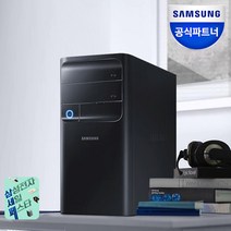 [오늘도착] 삼성전자 삼성 데스크탑 최신 인텔i5 윈도우11 사무용PC 온라인강의 게이밍 컴퓨터, 6. 램16G+SSD512GB+GTX1650