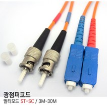 EGSHOP 광점퍼코드 멀티모드 ST-SC 3M~30M 국산, 1개, 3M