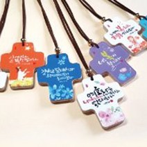 가온천사 세이캘리십자가-콜렉션7종, 1.빛을발하라