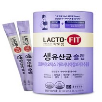 [CI107건강/영양제(유산균)] 자미에슨 츄어블프로바이오틱스딸기향530mg x 60정x2