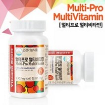 비타민하우스 멀티비타민 앤 미네랄 츄어블 캔디 60정 종합 온가족 어린이 여성 남성 청소년 패밀리 키즈 씹어먹는 영양제 비타민C 비타민B군 엽산 나이아신 판토텐산 면역력증진 항산화, 1423mg