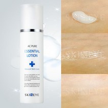 [스킨아이]AC퓨어 에센셜 로션, 단품