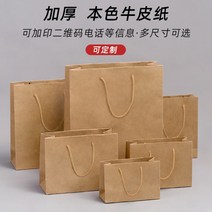 테이크아웃컵캐리어 퀄리티 쇼핑 종이봉투 복장가게 본색 소가죽 스타일리쉬 주문제작 맟춤제작 화장품 1849526293, 지지 맟춤제작 |고객 서비스에 연락해