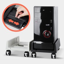 PC받침대 컴퓨터받침대 키보드 받침 본체 다이 거치대, PC받침대 일반 블랙