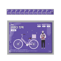 핫픽 라이더 감사해요 붙이는 부착형 핫팩 50g, 10개