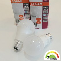 LED 오스람 전구 10.5W 13.5W/E26 플리커프리 에너지효율 1등급, 전구색(노란빛)