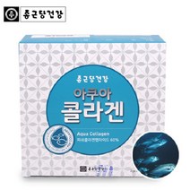 종근당건강 저분자 콜라겐 펩타이드 피쉬콜라겐 어류 생선 먹는 생선껍질 분말 가루 명태껍질 황태 히알루론산 비타민C 피부영양저, 1통, 120g