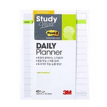 데일리 하루 스케줄 관리 플래너 포스트잇 45개 네모