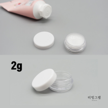 크림샘플통 휴대용 화장품 로션 립밤 연고 소분 공병 용기 2g 여행용 로션통, 1개