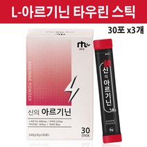 타우린 아르기닌 L 아르지닌 운동 보조제 헬스 부스터 분말 가루 스틱 arginine 비오틴 비타민B2 아미노산 판토텐산 칼슘 4000mg, 3개