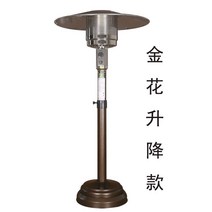 휴대용가스난로 휴대용 실외 소형 가스 난로 액화가스 미니 난방기 텐트 캠핑 가스레인지, T07-골드플라워 높이조절 스타일(파이프 천연가스)