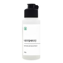 내추럴베타인 50g