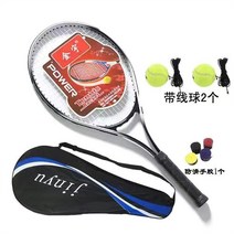 테니스볼카트 테니스 라켓 싱글 트레이닝 세트 라인 리바운드 베이스 자동차 학자 운동 기구, 3 블랙【성인 1인 세트 베이스】