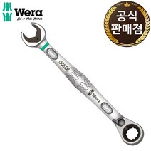 베라 조커 6001 라쳇 스위치 기어렌치 스패너 13mm