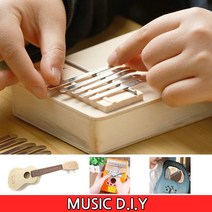 착한도매코차 악기 만들기 DIY 우크렐레 통기타 칼림바 미술, B 칼림바(10음계)