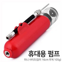 초미니 자전거 공기주입펌프 축구공펌프 에어펌프 공기주입기 튜브바람넣기, 미니휴대용 펌프 레드