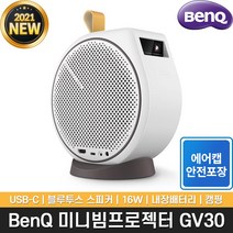 [벤큐] 포터블 미니빔프로젝터 GV30 / 캠핑용 안드로이드TV 넷플릭스 유튜브 휴대용