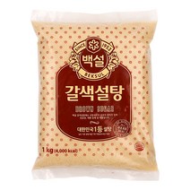 백설 갈색설탕1kg백설 설탕>>갈색설탕/흑설탕, 갈색설탕1kg/백설, 없음” class=”wr-img”></a></div>
</div>
</div>
</div>
<div class=