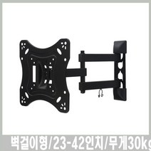 시둥마켓 +[시둥마켓]+_ TV천정걸이 천정형거치대 고정형브라켓 TV브라켓 각도조절브라켓, ㏇* BLW-223 벽걸이거치대 TV브라켓 모니터거치대, ◆