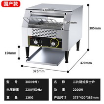 다용도 상업용 토스트기 전기 토스터 메이커, M