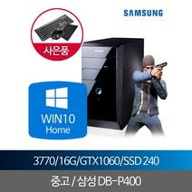 i7 3770 16G SSD240 GTX1060 중고컴퓨터 WIN10, 단품, 단품