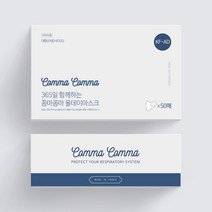 꼼마꼼마 올데이비말마스크 KF-AD 대형 흰색 50매 X 5박스(총250매), 올데이 대형 흰색 5박스(250매)