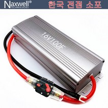 캐퍼시터 차량용 캐패시터한국 LS 슈퍼 패러드 캐패시터 부스트 파워 16v100f 자동차 정류기 배터리 연료, 02 With switch