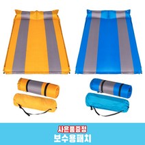 리브포어스 프리미엄 퀵 자충매트 더블 캠핑 에어메트리스 캠핑매트 자충식 에어매트 홈쇼핑 국내 당일 제품발송 감성 두꺼운 차박 발포매트 텐트이너 피크닉 대형 야외 등산, 블루그레이, 5cm