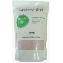 100% 사탕수수 비정제 원당 고급설탕 비정제설탕 갈색설탕, 1개