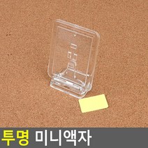 인기 성장앨범아크릴액자 추천순위 TOP100
