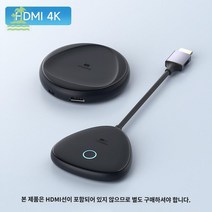 Hagibis 무선 MI 송수신기 4K 5G, 4K세트 : 송신기【MI구】